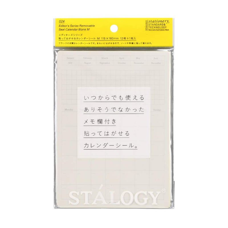 ãƒ‹ãƒˆãƒ ã‚º(Nitoms) Stalogy Calendar Stickers M Size 024 - Image 1
